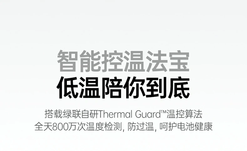 UGREEN绿联-全球领先的消费电子科技品牌 UGREEN绿联-全球领先的消费电子科技品牌