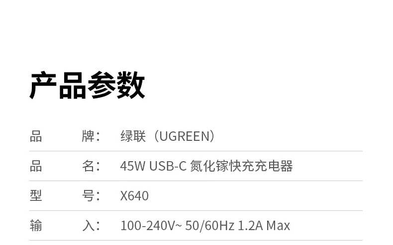 UGREEN绿联-全球领先的消费电子科技品牌 UGREEN绿联-全球领先的消费电子科技品牌