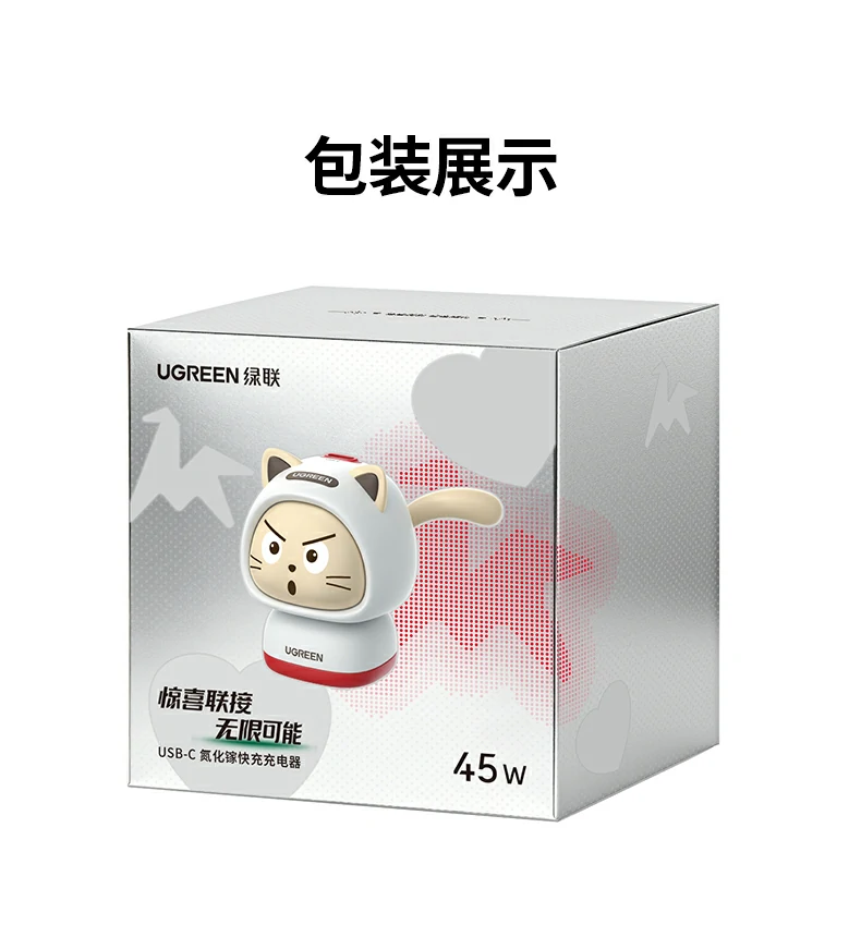 UGREEN绿联-全球领先的消费电子科技品牌 UGREEN绿联-全球领先的消费电子科技品牌