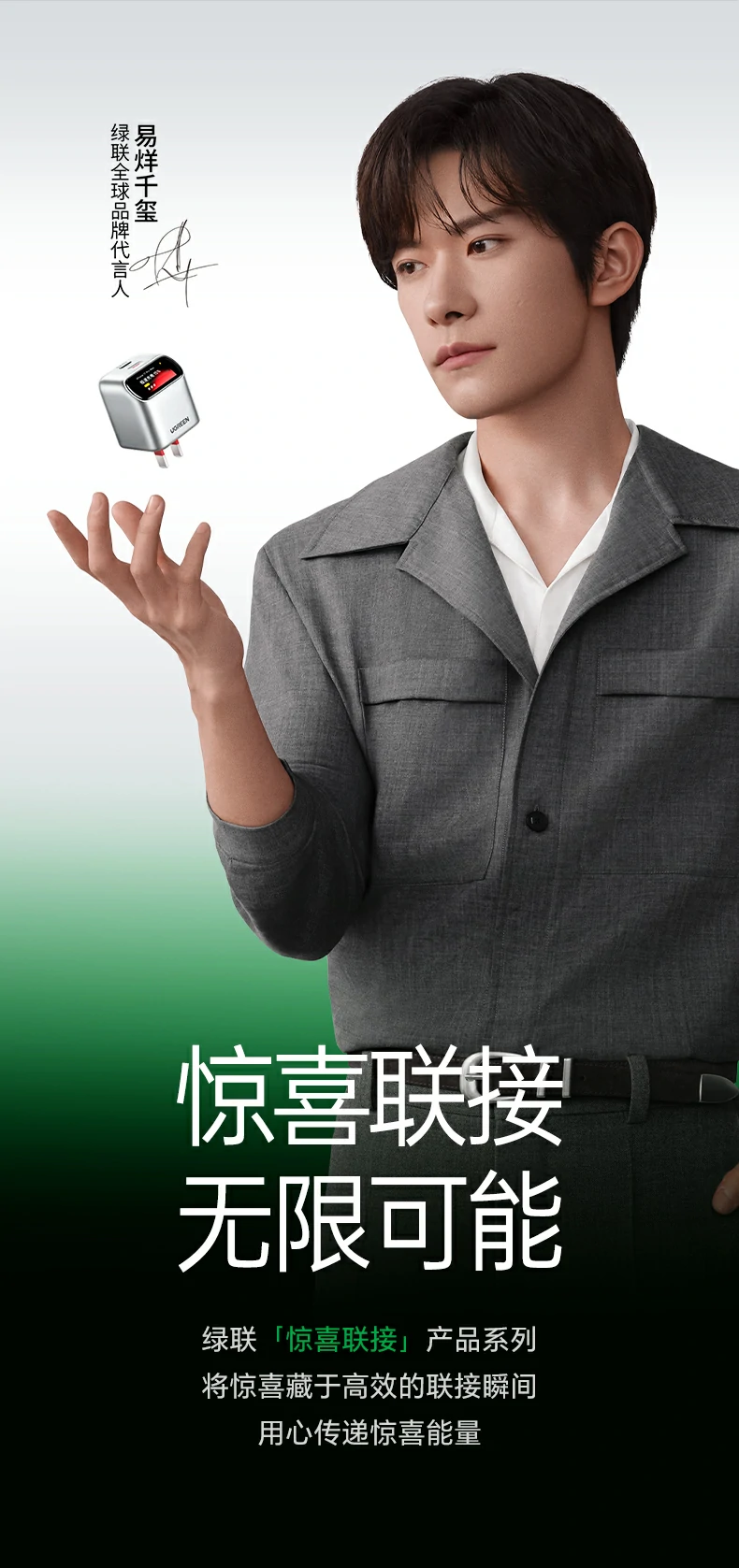 UGREEN绿联-全球领先的消费电子科技品牌 UGREEN绿联-全球领先的消费电子科技品牌