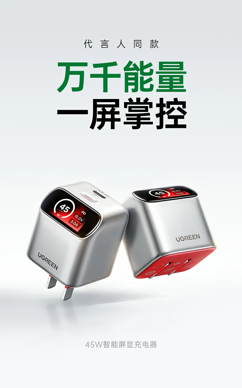 UGREEN绿联-全球领先的消费电子科技品牌 UGREEN绿联-全球领先的消费电子科技品牌