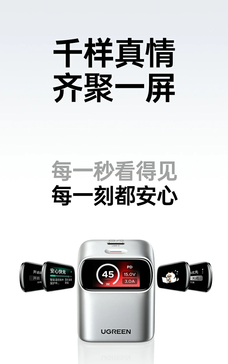 UGREEN绿联-全球领先的消费电子科技品牌 UGREEN绿联-全球领先的消费电子科技品牌