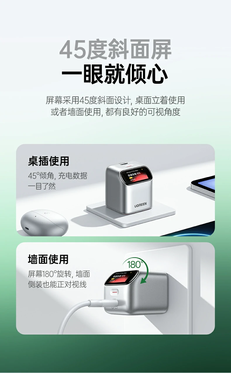 UGREEN绿联-全球领先的消费电子科技品牌 UGREEN绿联-全球领先的消费电子科技品牌