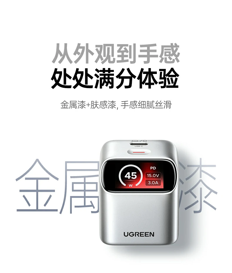 UGREEN绿联-全球领先的消费电子科技品牌 UGREEN绿联-全球领先的消费电子科技品牌
