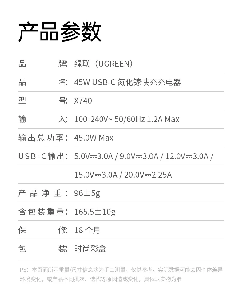 UGREEN绿联-全球领先的消费电子科技品牌 UGREEN绿联-全球领先的消费电子科技品牌