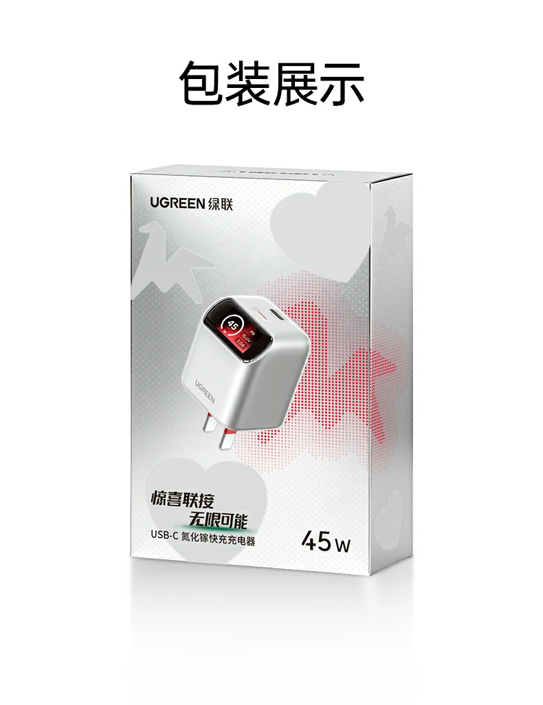 UGREEN绿联-全球领先的消费电子科技品牌 UGREEN绿联-全球领先的消费电子科技品牌