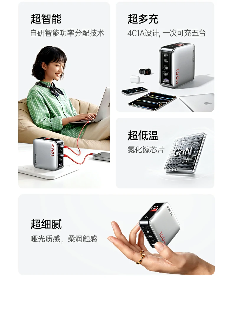 UGREEN绿联-全球领先的消费电子科技品牌 UGREEN绿联-全球领先的消费电子科技品牌