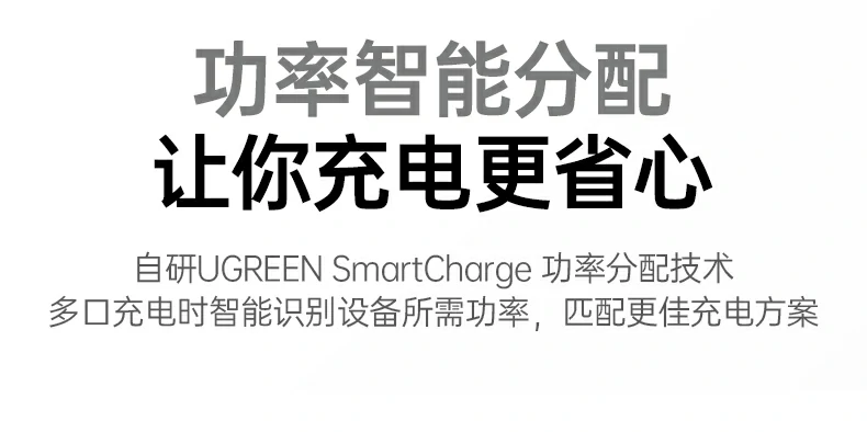 UGREEN绿联-全球领先的消费电子科技品牌 UGREEN绿联-全球领先的消费电子科技品牌