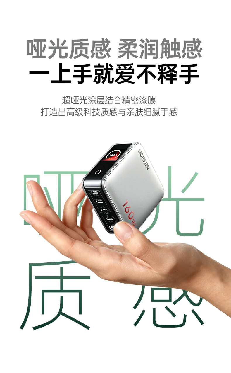 UGREEN绿联-全球领先的消费电子科技品牌 UGREEN绿联-全球领先的消费电子科技品牌