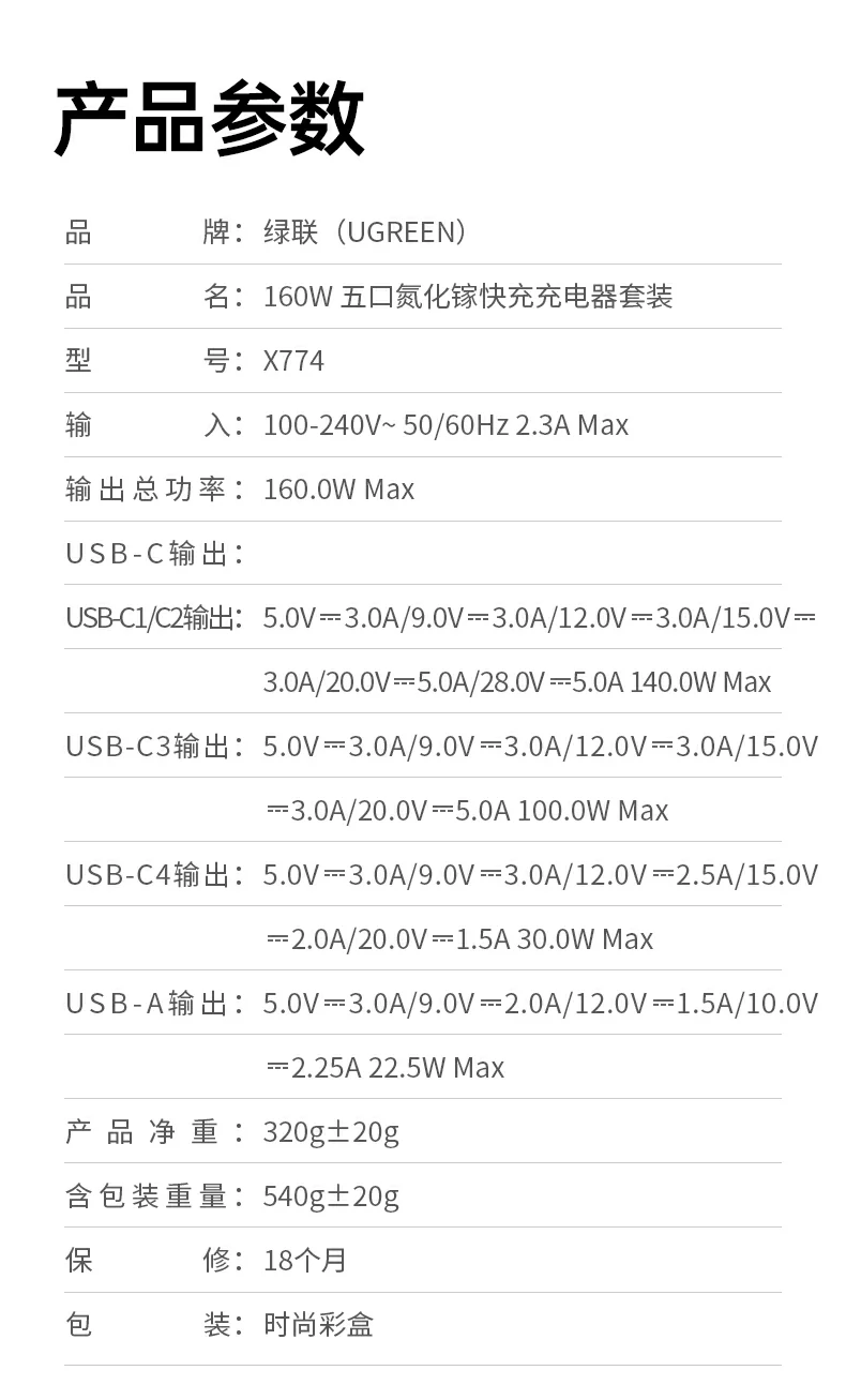 UGREEN绿联-全球领先的消费电子科技品牌 UGREEN绿联-全球领先的消费电子科技品牌