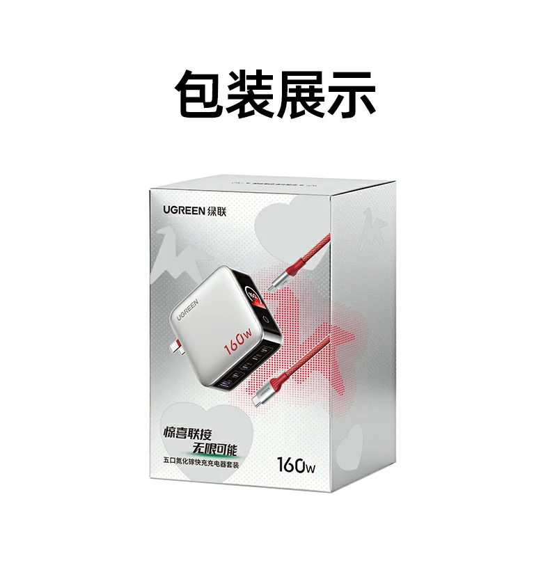 UGREEN绿联-全球领先的消费电子科技品牌 UGREEN绿联-全球领先的消费电子科技品牌