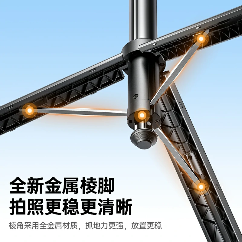 绿联落地弹开三脚架自拍杆 丢丢自拍杆