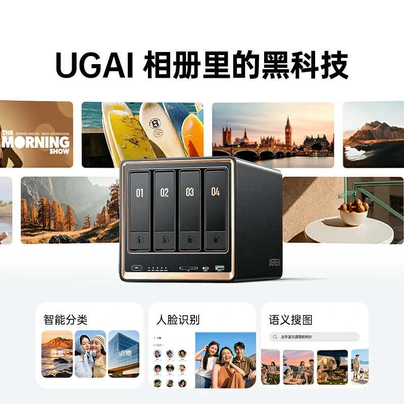 绿联双万兆私有云NAS DXP4800 GT
