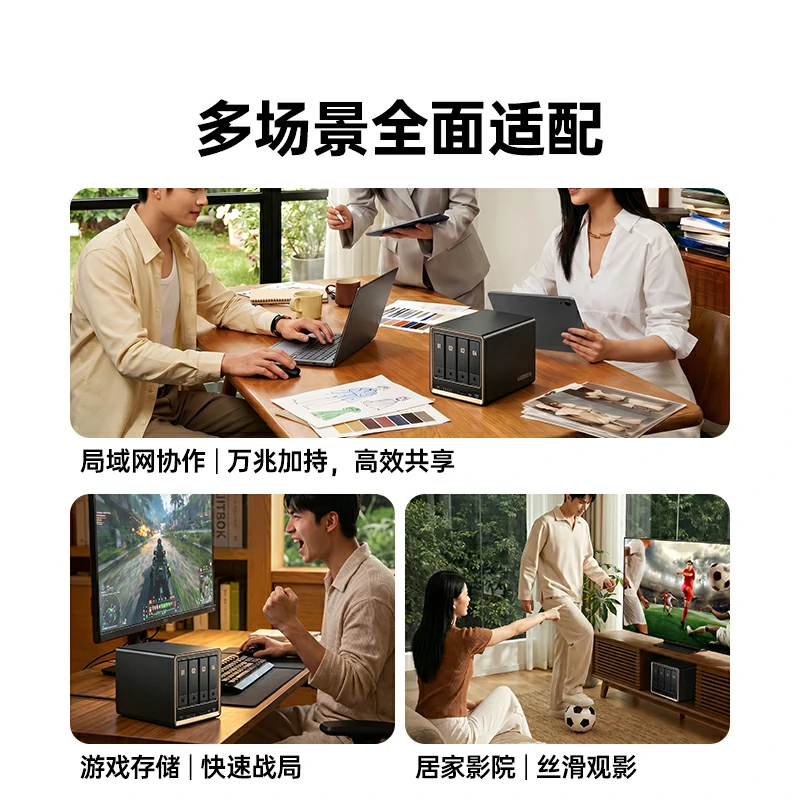 绿联双万兆私有云NAS DXP4800 GT