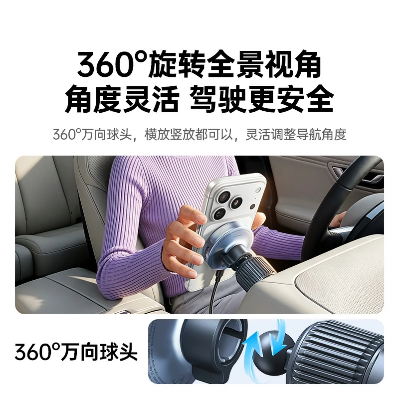 绿联车载磁吸无线充电器 25W冰速快充