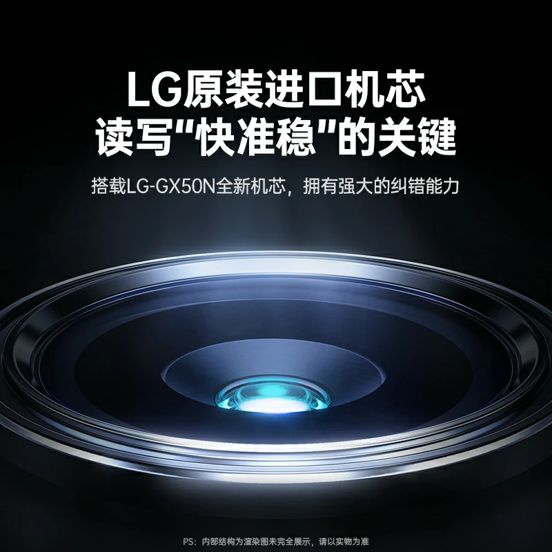绿联双接口吸入式外置光驱