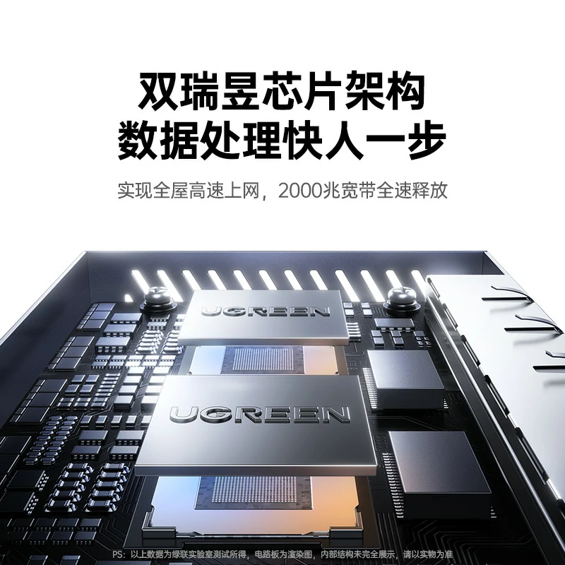绿联5口2.5G交换机 钢壳散热 4kV防雷