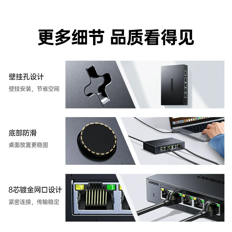 绿联5口2.5G交换机 钢壳散热 4kV防雷