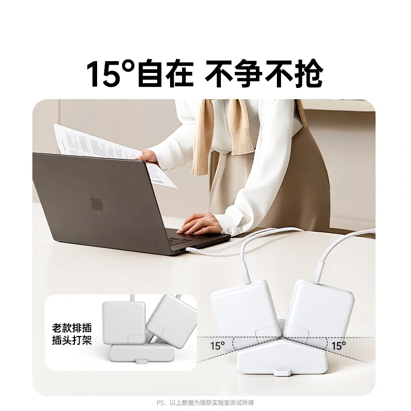 绿联T604六位分控延长线梯形插座