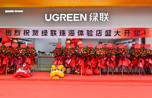 UGREEN绿联珠海体验店（海燕路店）