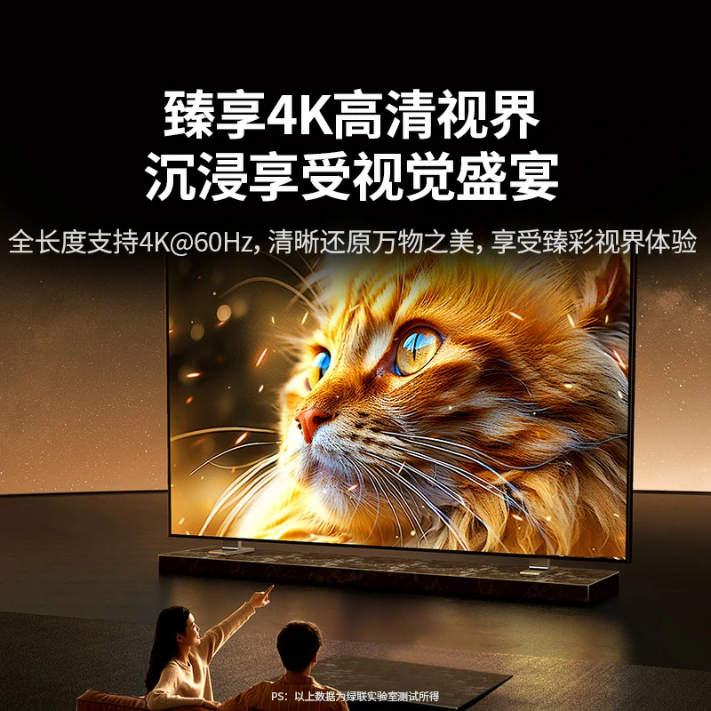 绿联HDMI2.0光纤线 4K高清