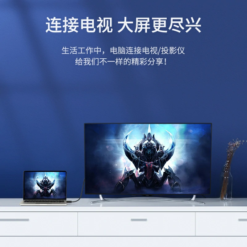 绿联HDMI2.0细线 4K高清视频线
