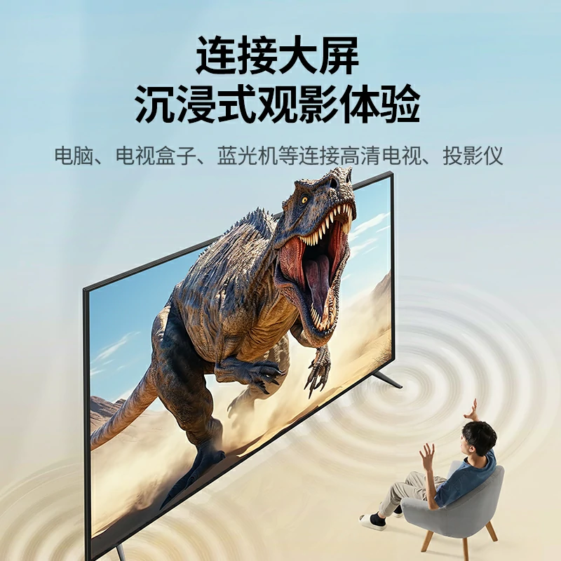 绿联HDMI2.0铝壳编织线 4K高清