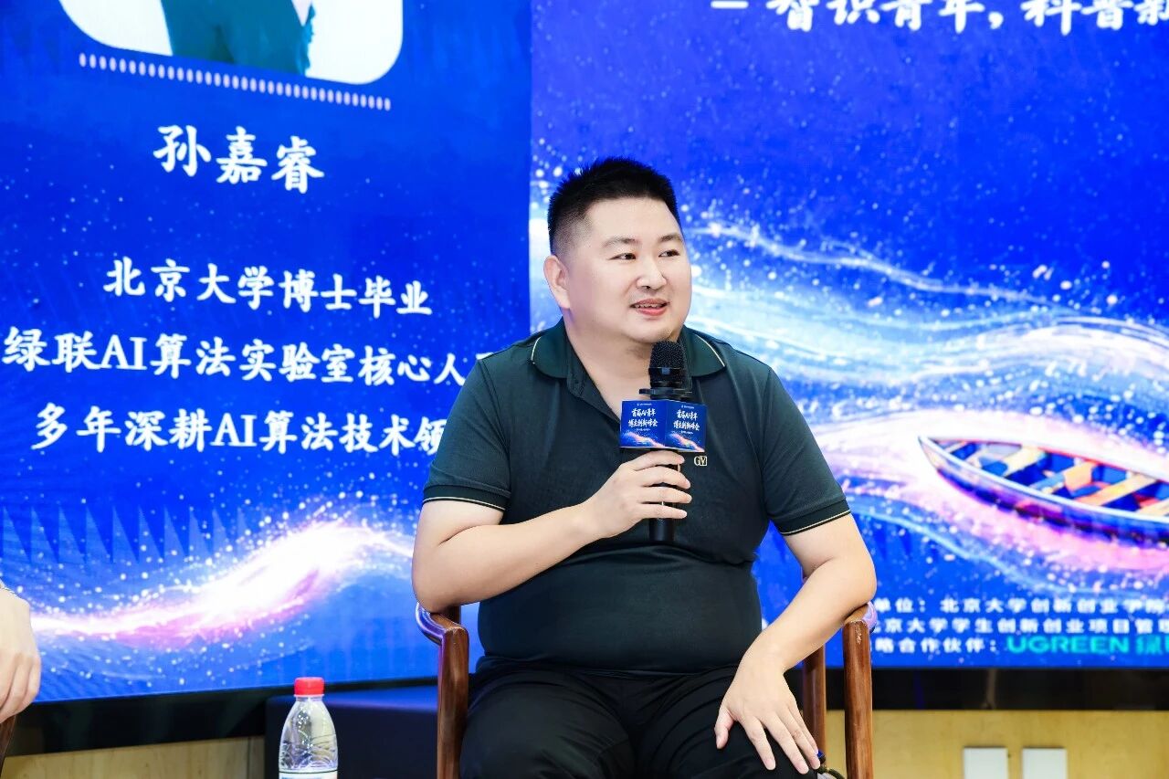 UGREEN绿联-品质新体验,数码选绿联 UGREEN绿联-品质新体验,数码选绿联
