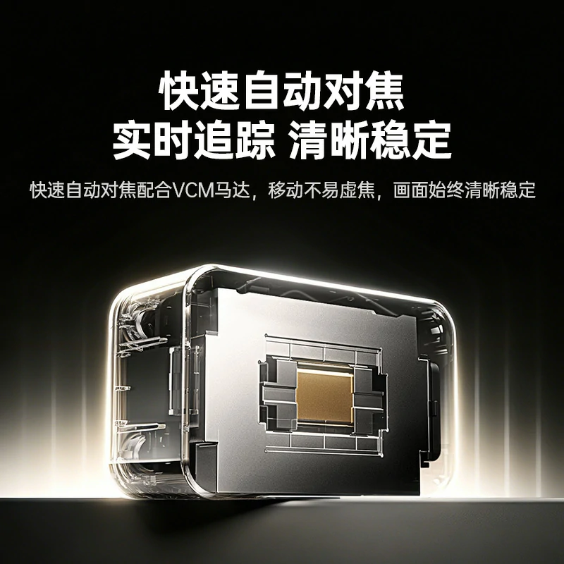 绿联4K高清摄像头 800万像素 索尼传感器