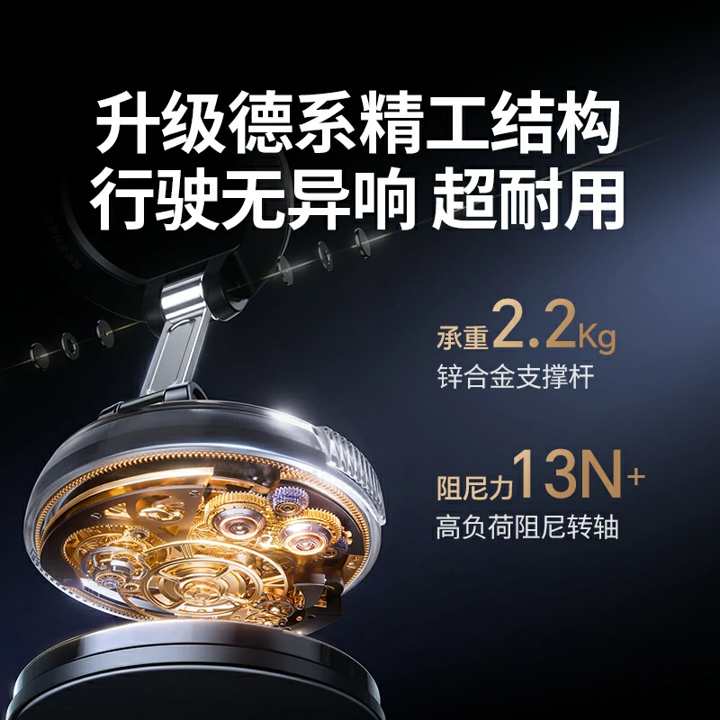 绿联真空吸盘MagSafe磁吸手机支架