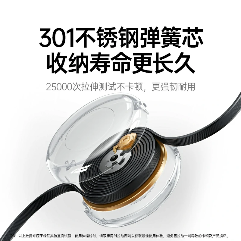 绿联100W双C伸缩线 四档调节便携