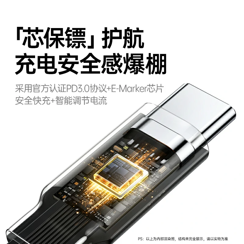 绿联100W双C伸缩线 四档调节便携