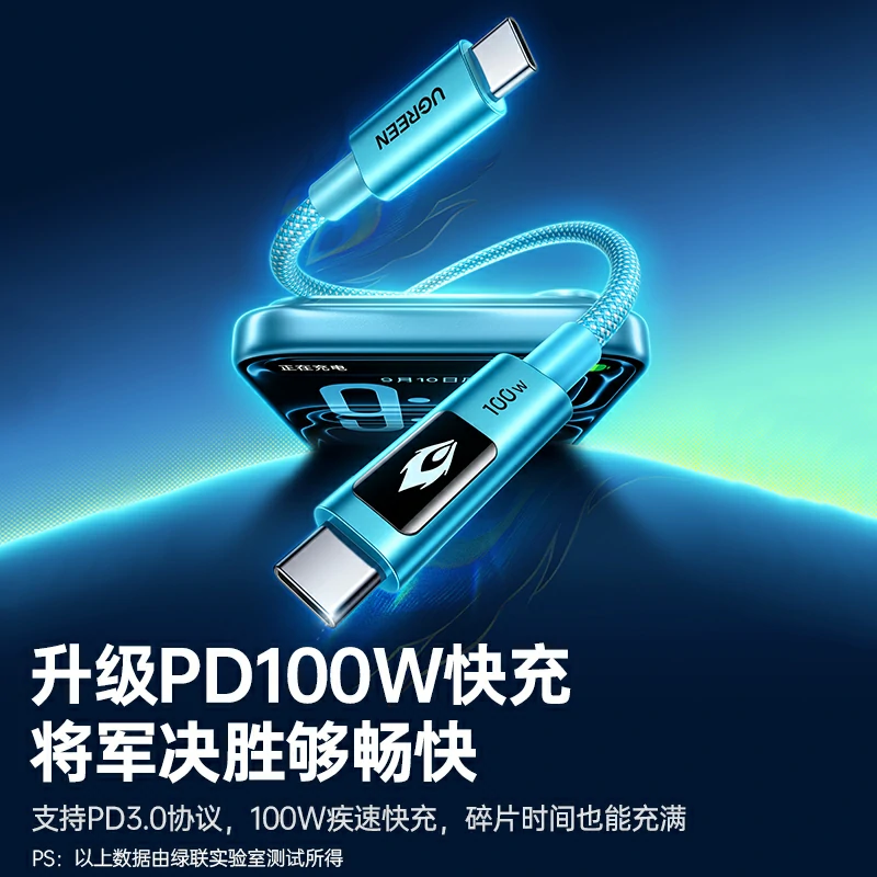 绿联×崩坏星穹铁道联名定制礼盒-爻光随行电量满盈