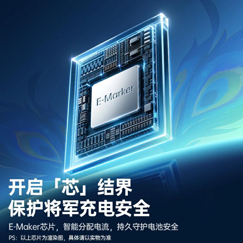 绿联崩坏星穹铁道爻光联名款 100W双C伸缩线