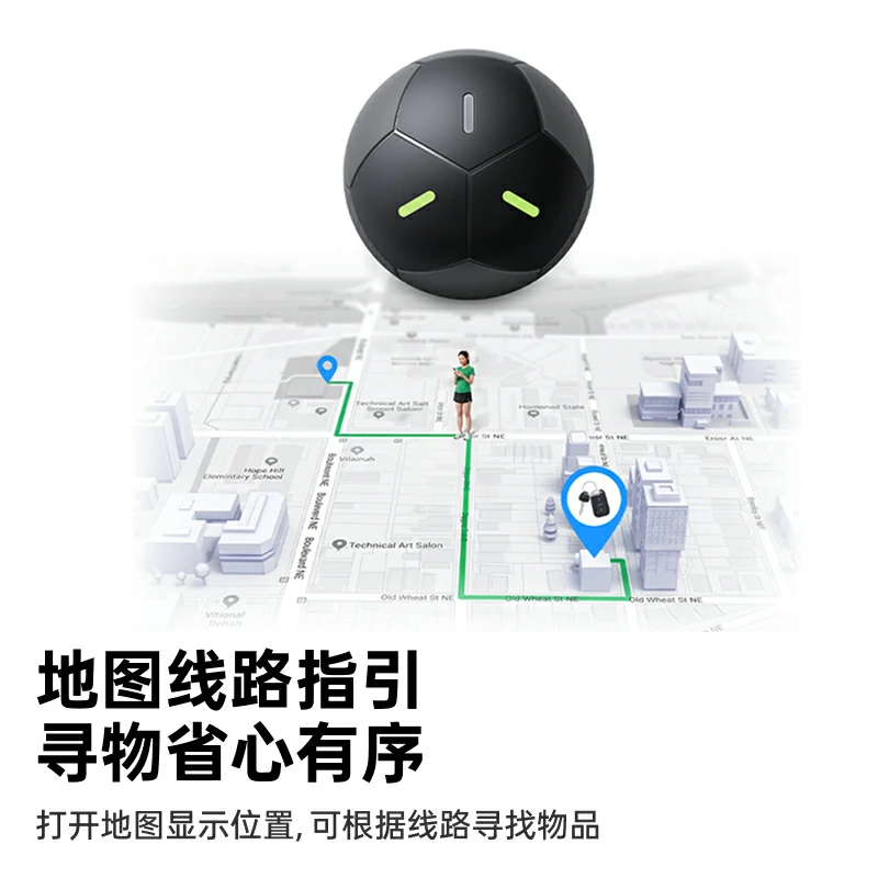 绿联Tag足球形状定位器 苹果Find My认证 防丢器