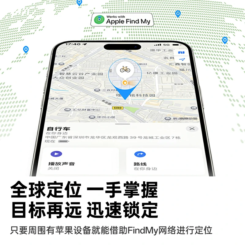 绿联Tag足球形状定位器 苹果Find My认证 防丢器