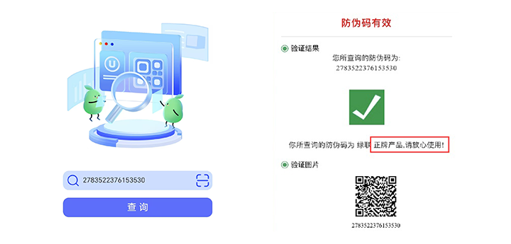 巅峰国际官网-追求健康,你我一起成长