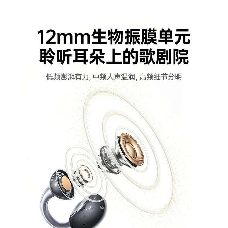 绿联HiTune S6 Pro 蓝牙耳机 长续航AI智能