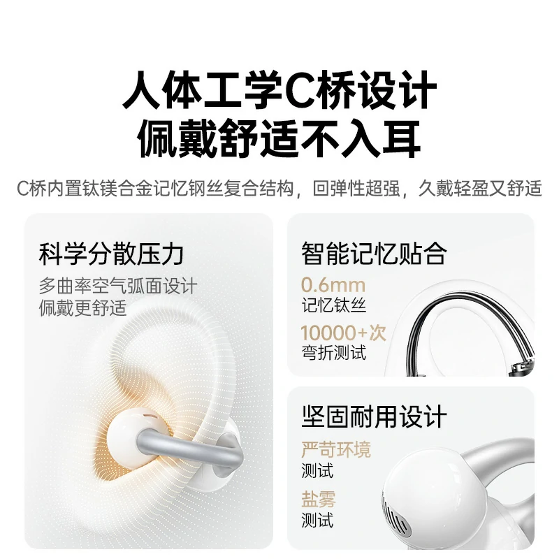 绿联HiTune S6 Pro 蓝牙耳机 长续航AI智能