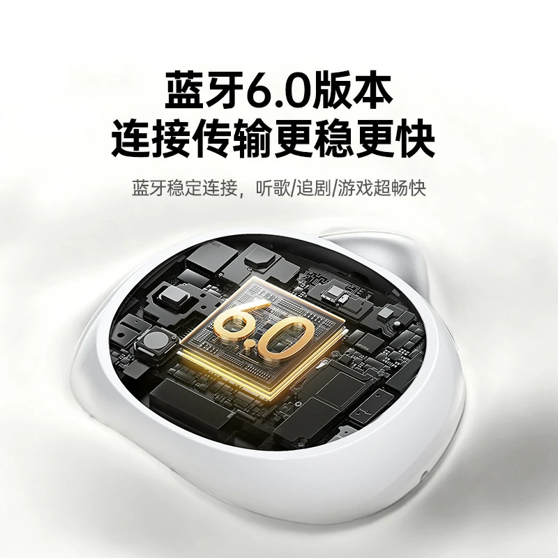 绿联HiTune S6 Pro 蓝牙耳机 长续航AI智能
