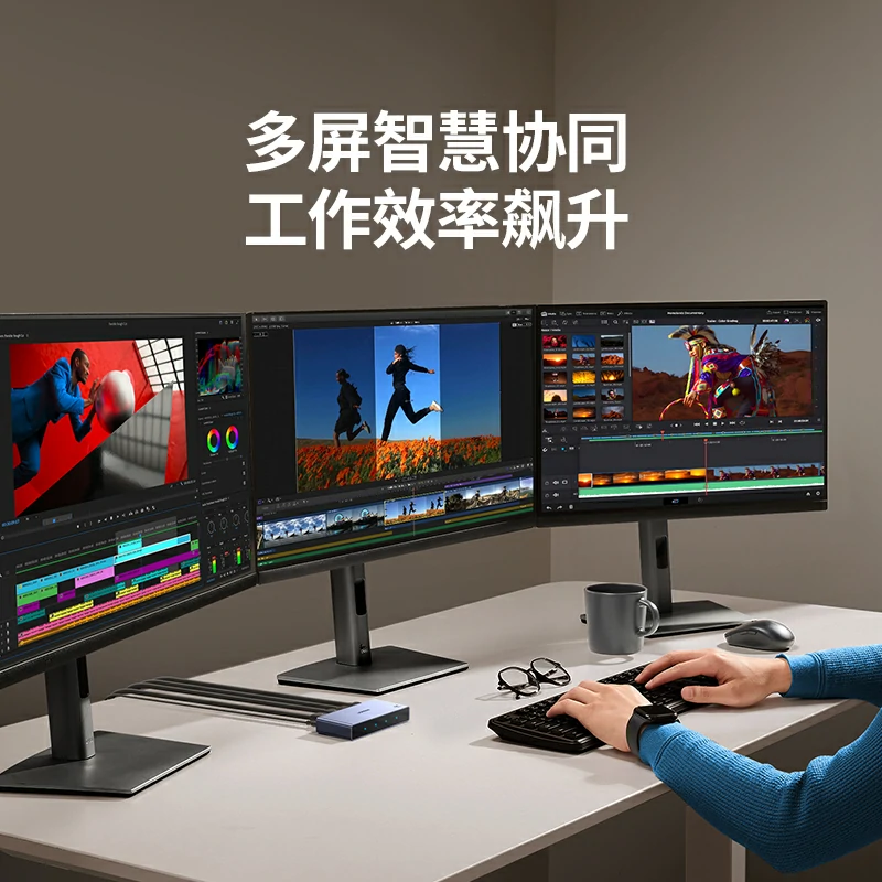 绿联DP一分三分配器 8K60Hz