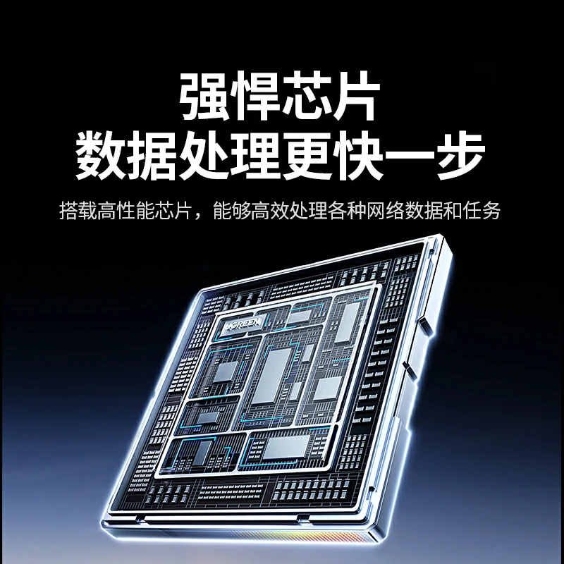 绿联8口2.5G以太网非管理型交换机