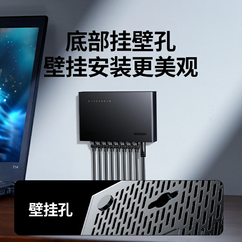 绿联8口2.5G以太网非管理型交换机