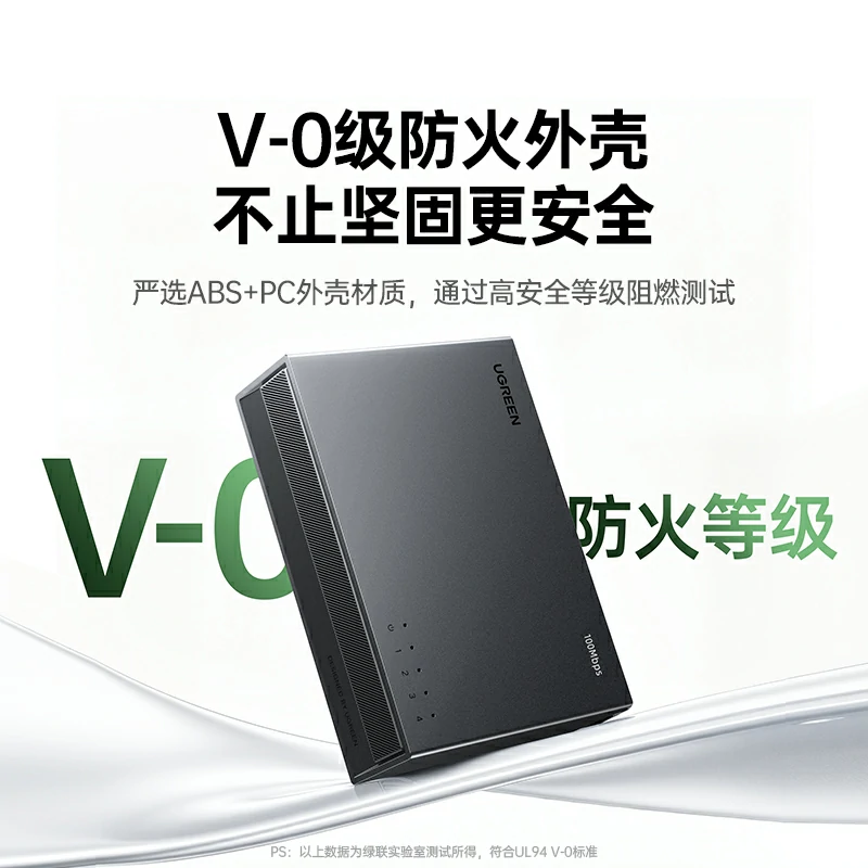 绿联4口一进三出百兆PoE中继器