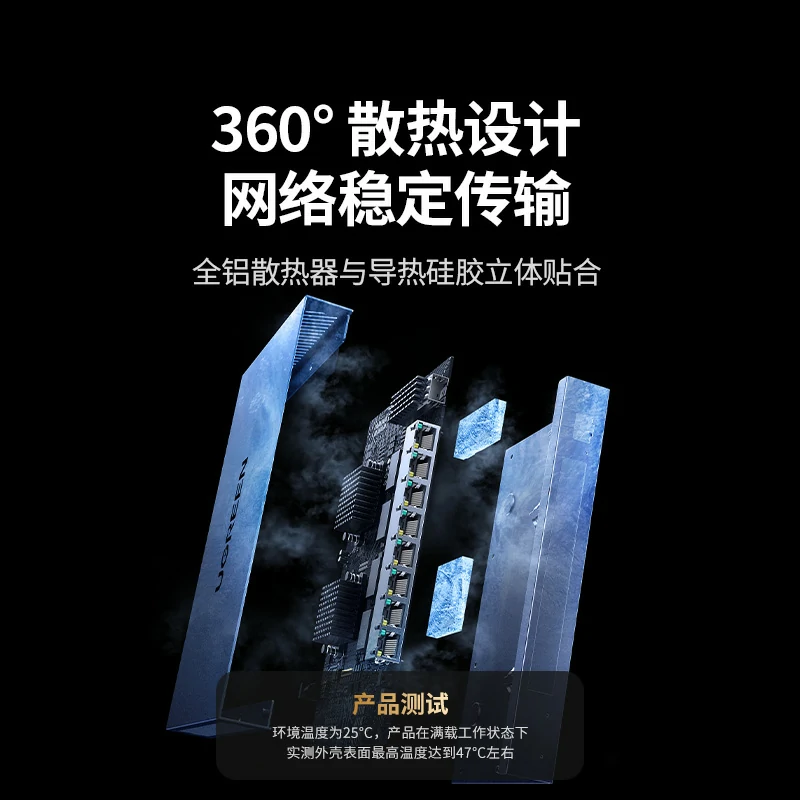 绿联9口光电混合2.5G交换机