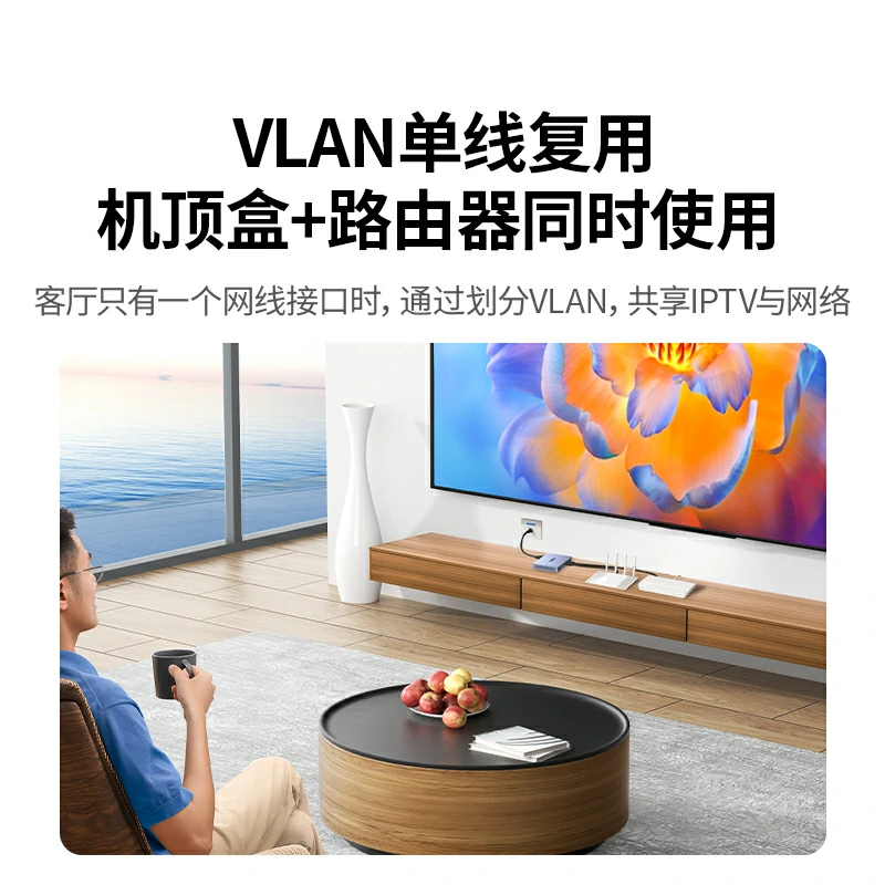 绿联9口光电混合2.5G交换机