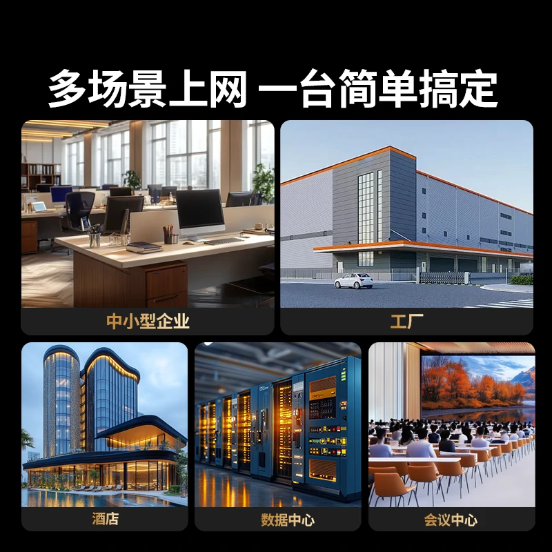 绿联企业级机架式24口千兆交换机