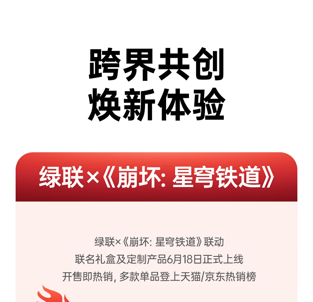 UGREEN绿联-品质新体验,数码选绿联