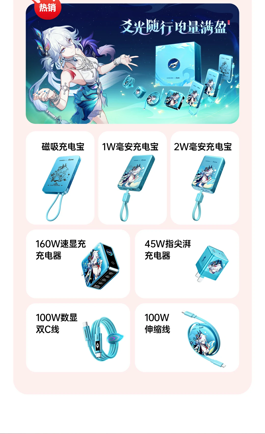 UGREEN绿联-品质新体验,数码选绿联