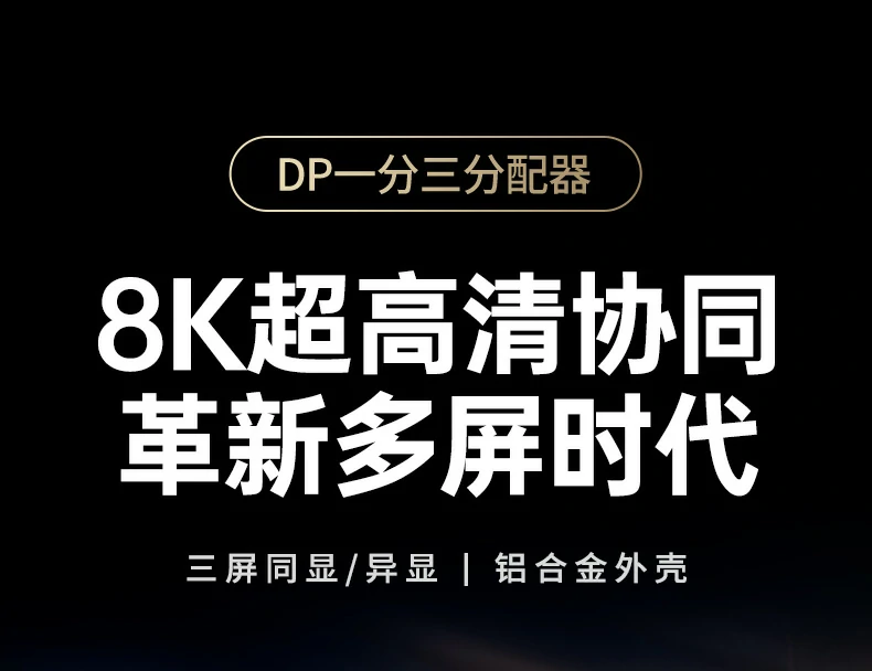 UGREEN绿联-品质新体验,数码选绿联 UGREEN绿联-品质新体验,数码选绿联